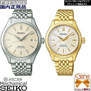 KVi { SEIKO/ZCR[ yAEHb` PRESAGE/vU[W Classic Series RAVbvp JjJ (芪) XeX Tt@CAKX 10Ch YFSARX121[6R55] f