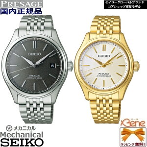 KVi { SEIKO/ZCR[ yAEHb` PRESAGE/vU[W Classic Series RAVbvp JjJ (芪) XeX Tt@CAKX 10Ch YFSARX123[6R55] f