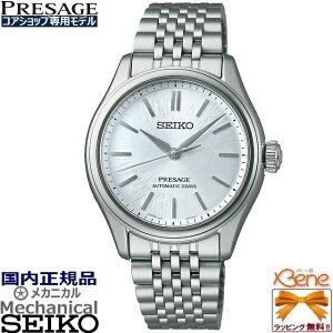 '25-6 KVi { ~hTCY Cal:6R51 RAVbvp JjJ (芪) SEIKO PRESAGE/ZCR[ vU[W Classic Series 3H/NVbNV[Y 3j × SARX129 × SARX1