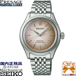 '25-6 ���K�V�i ���{�� �~�h���T�C�Y Cal:6R51 �R�A�V���b�v��p ���J�j�J�� ��������(�芪��) SEIKO PRESAGE/�Z�C�R�[ �v���U�[�W�� Classic Series 3H/�N���V�b�N�V���[�Y 3�j ��×���� SARX129 ��×���� SARX1