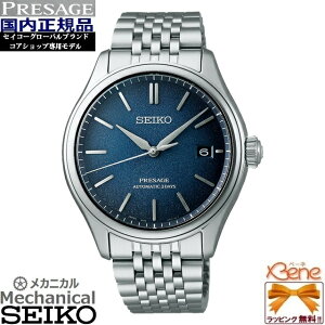 \Ԃ̓NWbgJ[hς̂ '25-10 KVi { SEIKO/ZCR[ PRESAGE/vU[W Classic Series RAVbvp JjJ (芪) XeX Tt@CAKX 10