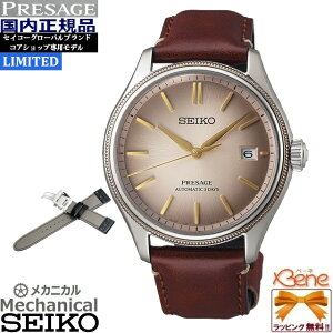 '25-10 KVi { SEIKO/ZCR[ PRESAGE/vU[W Classic Series RAVbvp JjJ (芪) AbvTCNU[Xgbv胂f [[K R{] SARX135[6R55]