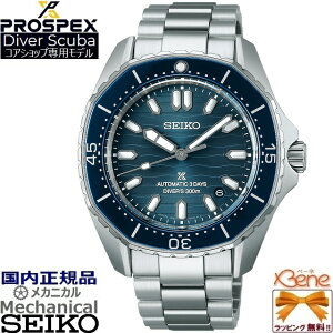 [tFAJÒ!] '24-11 KVi { RAVbvp 300mCph SEIKO PROSPEX Diver Scuba/ZCR[vXybNX _Co[XL[o JjJ /芪 3jAiO t\ 