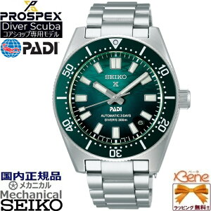 '25-7 KVi { RAVbvp PADI Special Edition SEIKO PROSPEX Diver Scuba 300mCph JjJ _Co[Y 1965 we[W XN[obN ˂bNイ Vo[ O[