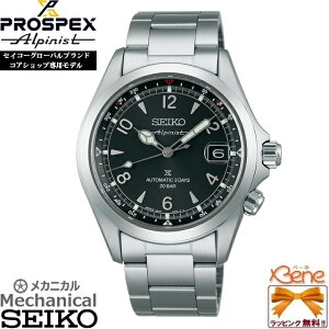 \Ԃ̓NWbgJ[hς̂ '25-11 KVi RAVbvp SEIKO/ZCR[ PROSPEX/vXybNX Alpinist/AsjXg JjJ (芪) XeX Tt@CAK