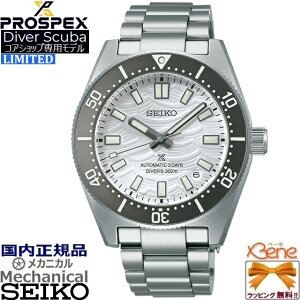 '25-5 KVi { ZCR[_Co[YEIb` 60NLO 1965f RAVbvp 300mCph SEIKO PROSPEX Diver Scuba JjJ /芪 3jAiO t Vo[ O