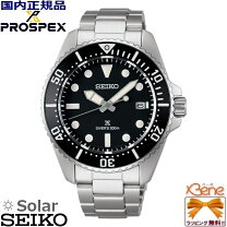 楽天市場】SEIKO scuba 200mの通販