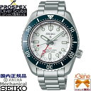 土日特価　CM着用モデル！[ポイント11倍] '25-6 正規新品 日本製 ダイバーズ 1968 ヘリテージ GMT コアショップ専用 300m空気潜水用防水 SEIKO PROSPEX Diver Scuba メカニカル 自動巻/手巻 3針アナログ 日付 シルバー ホワイト ブルーベゼル SBEJ029