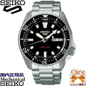 �f25-6 ���{�� ���J�j�J�� �f�C�f�C�g/���t�j�� �ی^ SEIKO5SPORTS/�Z�C�R�[�t�@�C�u�X�|�[�c SKX series �ő努�㎞��41���Ԏ��� 10�C���h�� �X�e�����X �V�[�X���[ �X�N�����[�o�b�N �t��]�h�~�x