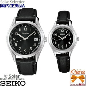 '26-2 ���K�V�i ���{�� �y�A�E�H�b�` �\�[���[�d�g SEIKO SELECTION/ �Z�C�R�[�Z���N�V���� 2026 Raise The Furture Limited Edition �X�e�����X �T�t�@�C���K���X ����v�x���g �A���r�A���� �����Y:SBTM363 ��