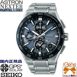 y|Cg11{z '25-5 RAVbvpf KVi { Cal:5X83 fA^C NmOtSEIKO ASTRON NEXTER/ZCR[AXg lNX^[\[[GPSqdgC `^ Tt