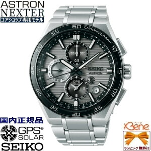 y|Cg11{z'25-5 RAVbvpf KVi {Cal:5X83 fA^C NmOt SEIKO ASTRON NEXTER/ZCR[AXg lNX^[\[[GPSqdgC `^ Tt