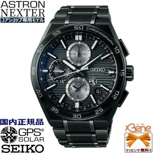 y|Cg11{z'25-5 RAVbvpf KVi {Cal:5X83 fA^C NmOt SEIKO ASTRON NEXTER/ZCR[AXg lNX^[\[[GPSqdgC `^ Tt