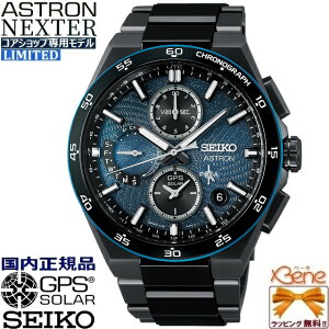 '26-1 �gStarry Sky�h 2026 ���胂�f�� �R�A�V���b�v��p ���K�V�i ���{�� �\�[���[GPS �f���A���^�C�� �N���m�O���t SEIKO ASTRON NEXTER/�Z�C�R�[�A�X�g���� �l�N�X�^�[ �`�^�� �T�t�@�C�A�K���X �Z��