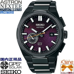 [mxeBt!] '25-1 KVi 500{ { SEIKO ASTRON NEXTER [Starry Sky '25] RAVbvp \[[GPSqdg 3X62 Eh p[U[u\ `^ Tt@CAKX ubN p