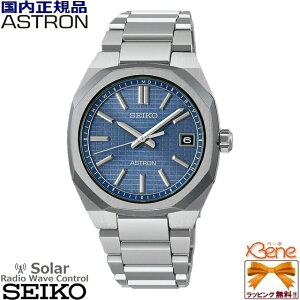 ご予約期間はクレジットカード決済のみ '25-11 正規新品 オクタゴン/八角形 ソーラー電波 SEIKO ASTRON NEXTER/セイコー アストロン ネクスター チタン サファイアガラス 日付 耐メタルアレルギー