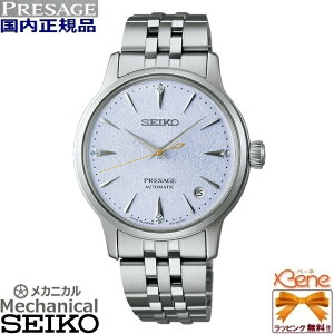 ���K�V�i ���{�� �I�[�g�}�`�b�N SEIKO PRESAGE/�Z�C�R�[�v���U�[�W�� Cocktail Time/�J�N�e���^�C�� �t���[�Y���X�J�C�_�C�r���O �����Y���J�j�J�� ��������(�芪���t) ���t �X�e�����X �_�C������