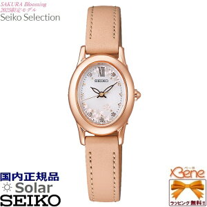 '25-1 fB[X\[[EHb` SEIKO SELECTION/ZCR[ZNV 2025 Sakura Blooming胂f 500{ XeX vxg NX^KX_C SWFA208[Cal:V117]