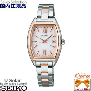 ���K�i �V�i SEIKO SELECTION/�Z�C�R�[ �Z���N�V���� ���f�B�[�X�\�[���[�d�g �t���I�[�g�J�����_�[ ���t�\�� 10�C���h�� �g�m�[�^ �X�e�����X �V���o�[×�s���N�S�[���h �ώ� ���[�}����×�J�b�g