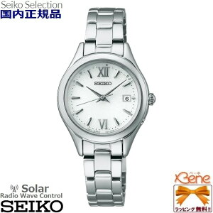 ���K�V�i ���f�B�[�X�\�[���[�d�g SEIKO SELECTION/�Z�C�R�[�Z���N�V���� S Series ���E���h/�ی^ �X�e�����X �V���o�[×�z���C�g ���[�}���� ���t�\�� 3�j 10�C���h�� �ώ� ���{�����[�u�����gSWFH131