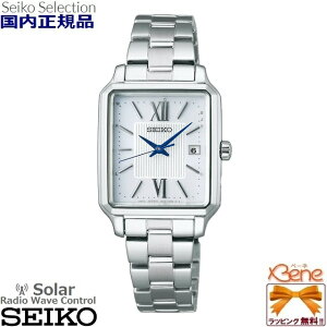 ���K�V�i ���f�B�[�X�\�[���[�d�g SEIKO SELECTION/�Z�C�R�[�Z���N�V���� S Series �X�N�G�A/�p�^ �X�e�����X �V���o�[×�z���C�g ���[�}���� ���t�\�� 3�j 10�C���h�� �ώ� ���{�����[�u�����gSWFH137