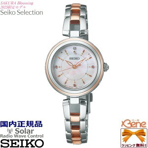 '25-1 fB[X\[[dgEHb` SEIKO SELECTION/ZCR[ZNV 2025 Sakura Blooming胂f 500{ XeX NX^KX蔒L_C SWFH142[Cal:1B21]