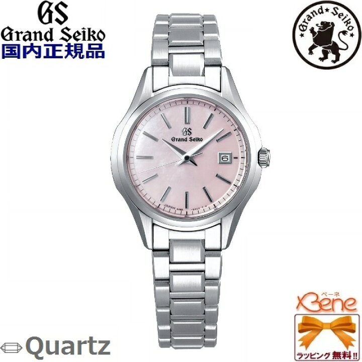 楽天市場】ポイント12倍 正規新品 日本製GRAND SEIKO/グランドセイコー 