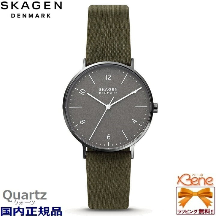 楽天市場】SKAGEN/スカーゲン AAREN NATURALS/アーレンナチュラルズ 