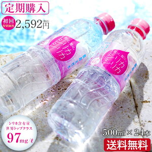中硬水 ミネラルウォーターの人気商品 通販 価格比較 価格 Com 中硬水 ミネラルウォーターの人気商品 通販 価格比較 価格 Com