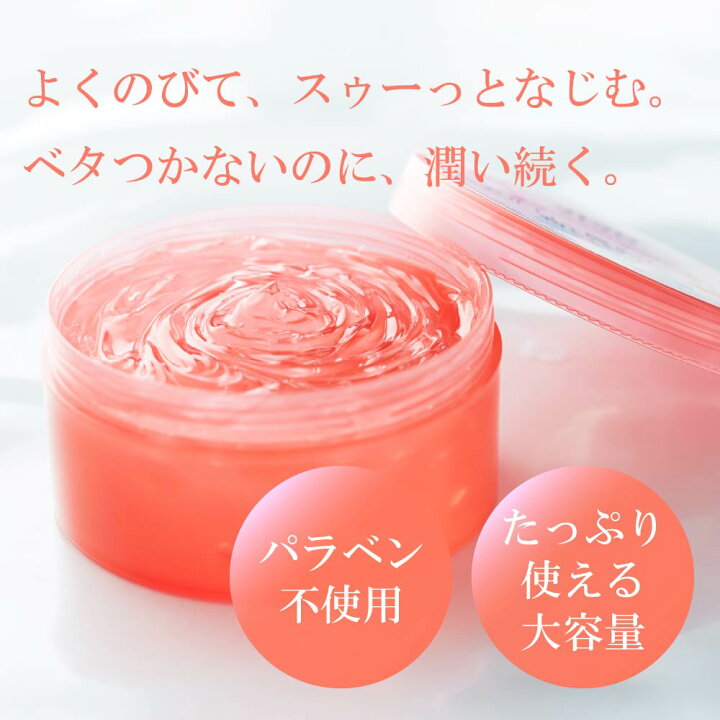 ヒアルロン酸&コラーゲン潤いジェル 大容量300g【送料無料】マッサージクリーム 保湿 スキンケア ハリ 潤い しあわせ家族生活 ヒアルロン酸&コラーゲン潤いジェル Vi:VO 3個セット 全身用ジェル 保湿 ヒアルロン酸 コラーゲン カタツムリ分泌液 コエンザイムQ10 プロポリス ノンパラベン 300g