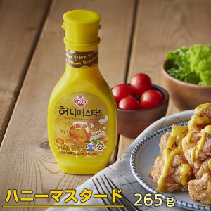 ハニーマスタード 送料無料 からし マスタードの人気商品 通販 価格比較 価格 Com