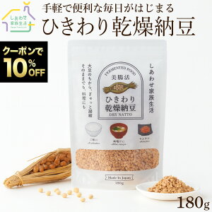 y BF10%OFFN[| z[ 180g Y 哤100% [ t[YhC ӂ肩 e yHi  N e Y ȂƂ Ђ^Cv hC[ т̂ lC ibgEL