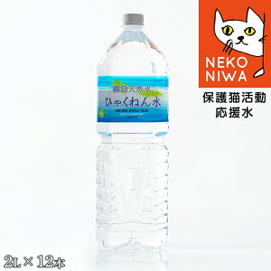 猫 水 ボトルの人気商品 通販 価格比較 価格 Com