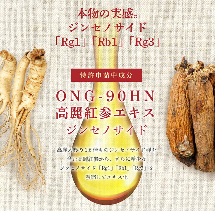 高麗人参の根 とぎ 木製フレーム 40年物