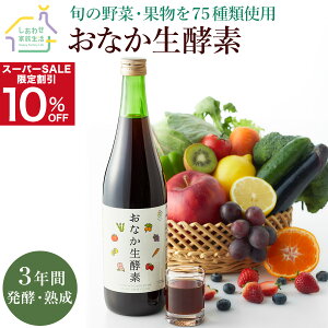 y SS10%zȂyf 720ml yfhN t@XeBO  W[X u _CGbg yf v` fH  H _CGbgHi   _  e Hi N