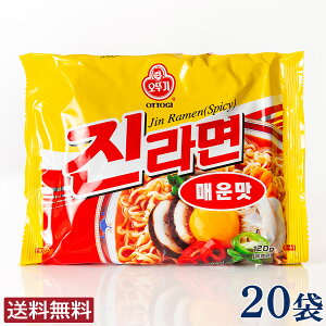 ジン 韓国 袋麺 インスタント麺の人気商品 通販 価格比較 価格 Com ジン 韓国 袋麺 インスタント麺の人気商品 通販 価格比較 価格 Com