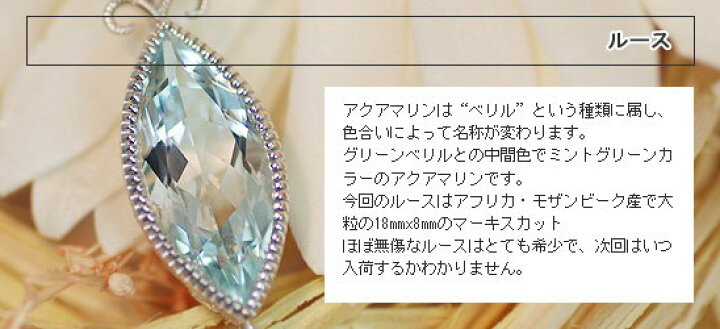 楽天市場】【選べる15％OFFかP15倍】 “洗練のきらめき”ミントグリーン 