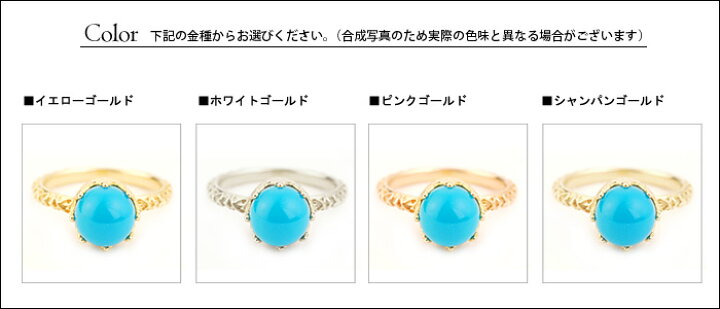 楽天市場】限定再販スリーピングビューティー産ターコイズ「ハート王冠 