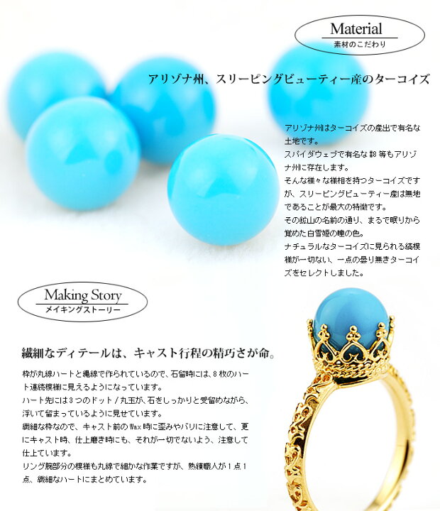 楽天市場】限定再販スリーピングビューティー産ターコイズ「ハート王冠 