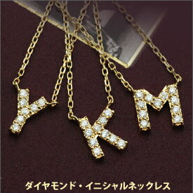 K18製イニシャルダイヤモンド“プチ”ペンダント『 Love 』 （チェーン付き）誕生日プレゼント 誕生石 4月