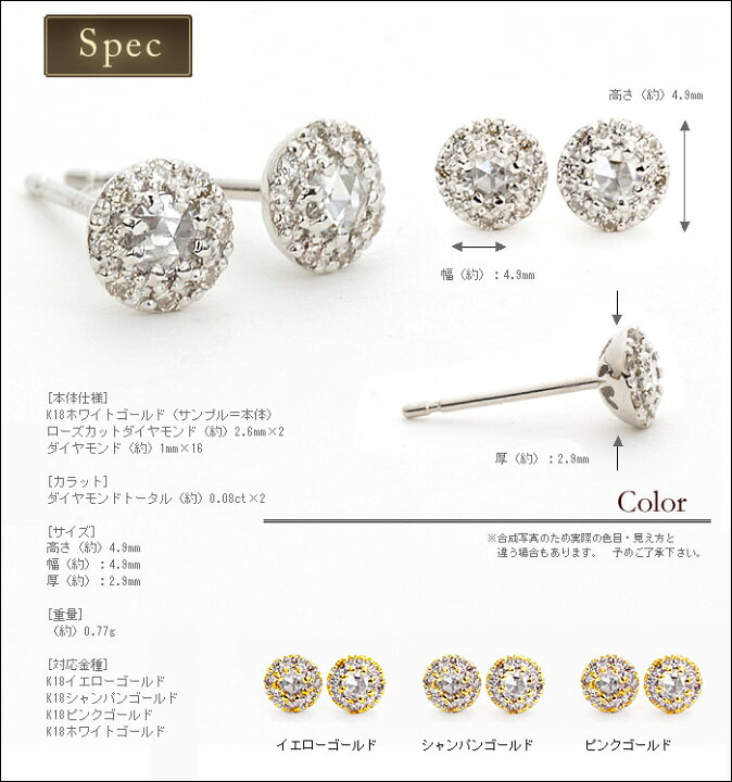 楽天市場】「ルネッサンス」 Renaissance=「再生」ローズカットダイヤ 