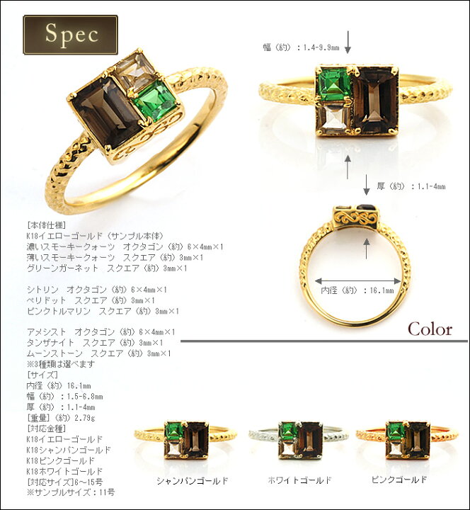 楽天市場】「メイクパレット」 リング アメジスト×タンザナイト×ムーン 