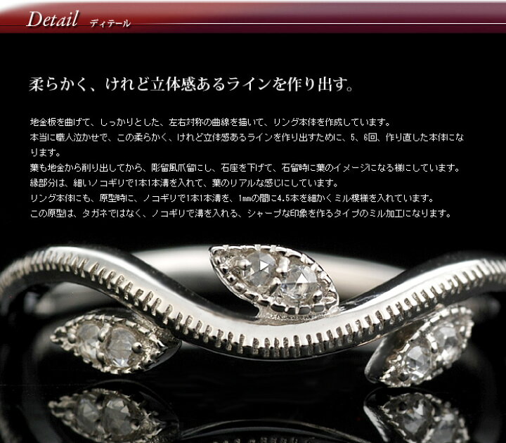 楽天市場】【ポイント10倍】 リーフライン ローズカットダイヤモンド 