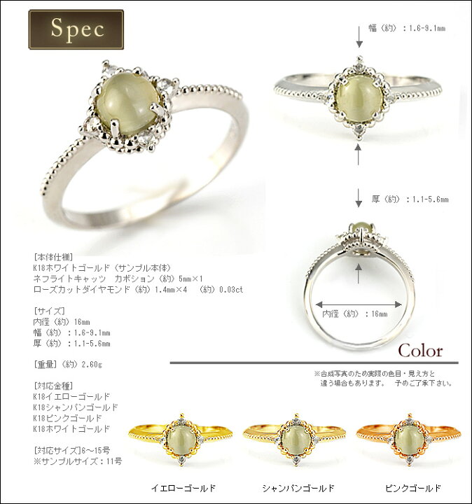 楽天市場】「ヴィクトリア」 Victoriaネフライトキャッツ ローズカット 