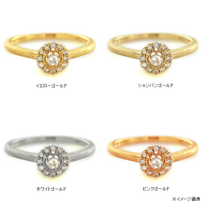 楽天市場 鏡面orテクスチャー ローズカットダイヤモンドリング ファム 対応金種k18ホワイトゴールド シャンパンゴールド イエローゴールド ピンクゴールド 誕生石 4月 ベーネ ベーネ