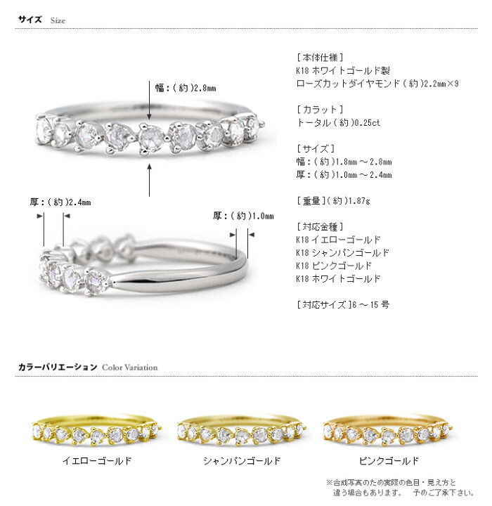 楽天市場】ローズカットダイヤモンドを9石並べたごくシンプルデザイン 