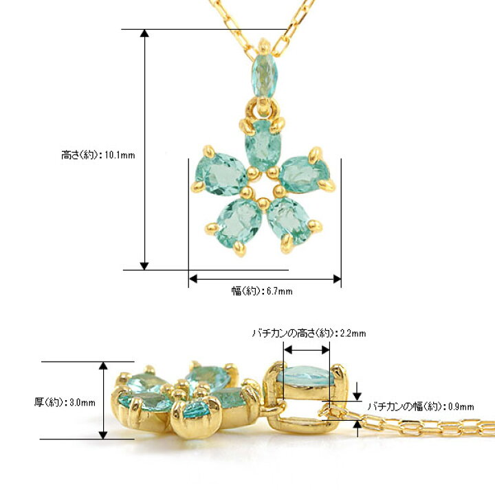 楽天市場】数量限定 「スプラッシュ・フラワー」パライバトルマリン 