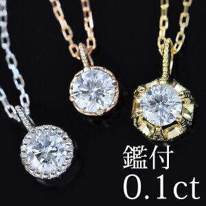 yN[|Cxgz ӕt _Ch lbNX VF^ fB[X Vv WG[ ANZT[ ꗱ_C 18 k18 0.1ct Mtg v[g  necklace a LO a