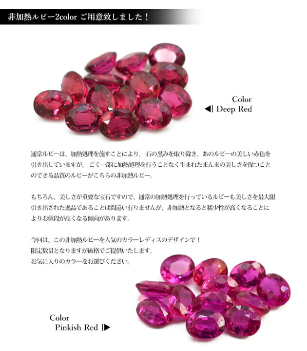 楽天市場】職人手作り 非加熱ルビー カラーレディス リング 1号から19 