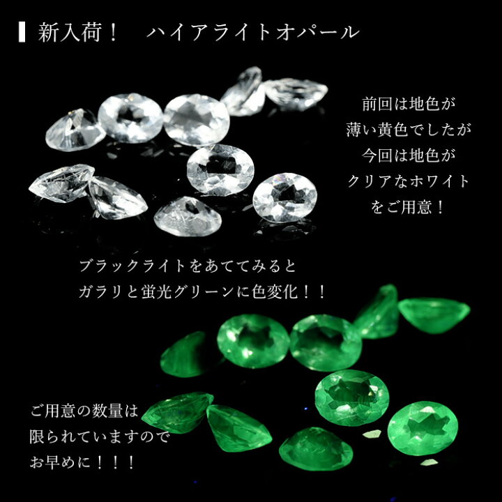 楽天市場】【最大30％OFF 詰込福袋 開催中】 UVで驚きの色変わり  